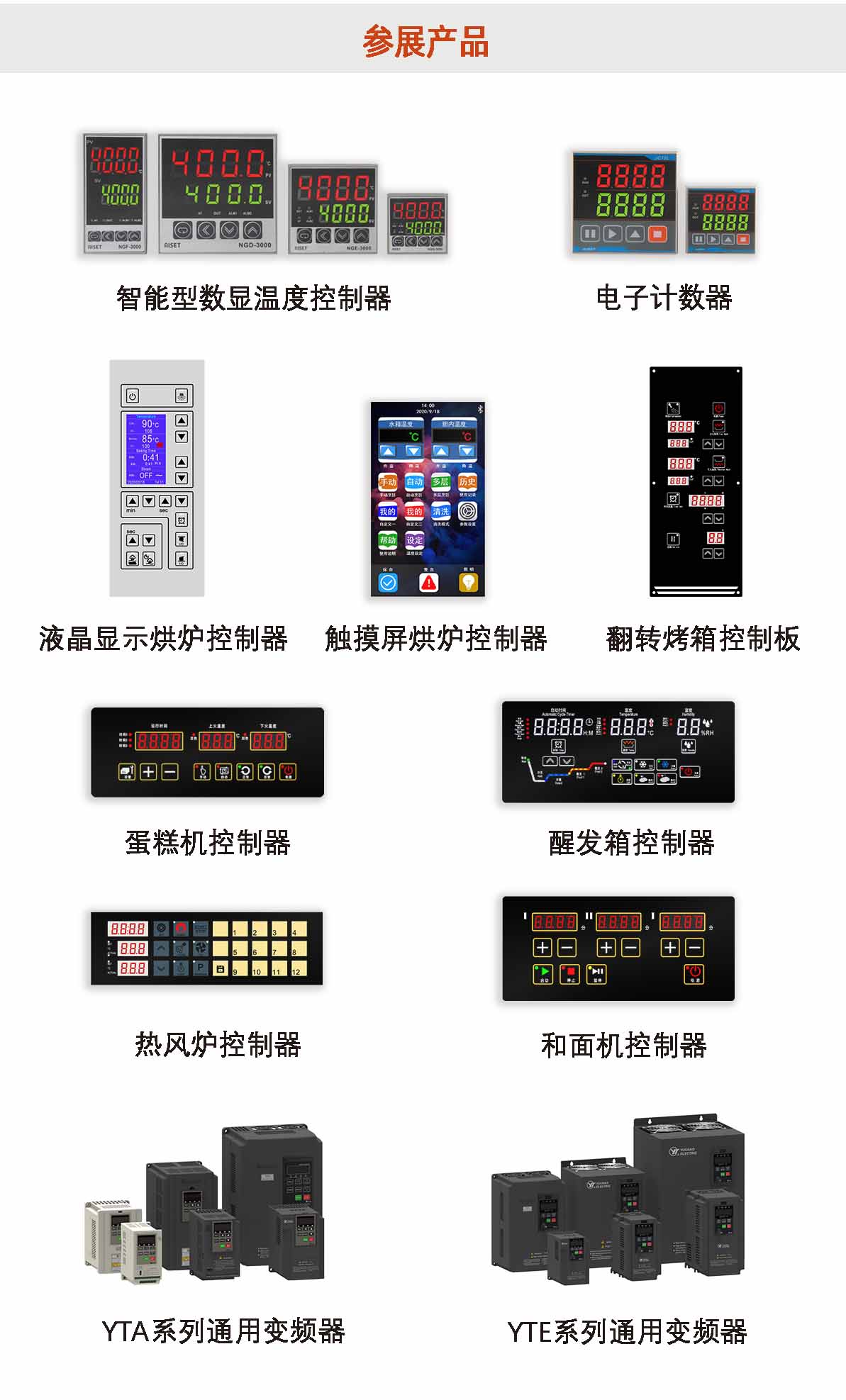 微信圖片_20220914094458.jpg